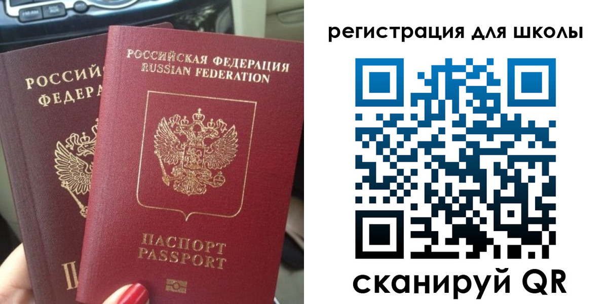 временная регистрация надежно в Губахе