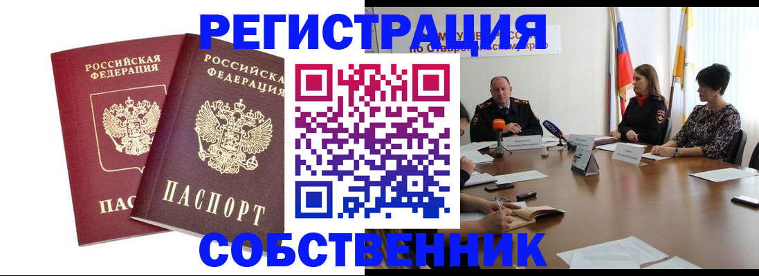 регистрация для школы в Губахе