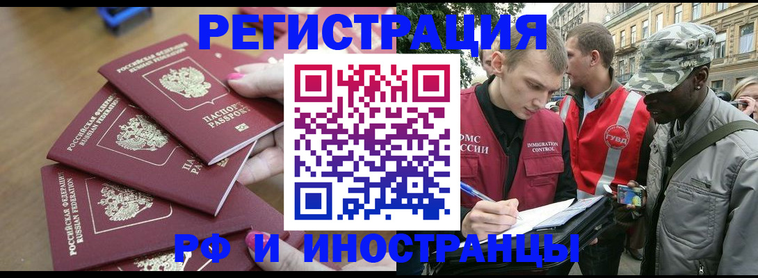 регистрация для школы в Губахе