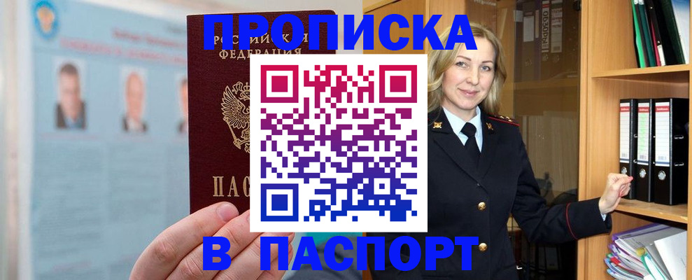 регистрация для дет. сада в Губахе